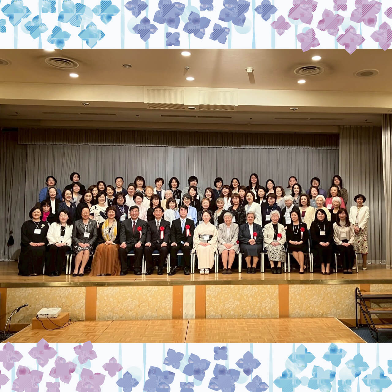 茂仁香会　感謝の会のご報告
